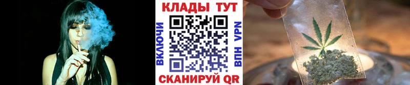 Купить наркотик Городище КОКАИН MDMA АМФ Бошки Шишки Мефедрон