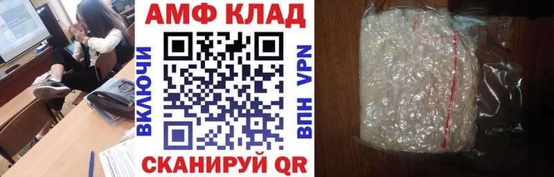 OMG ссылка  Городище  Amphetamine 97% 