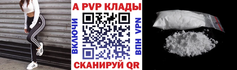 Alfa_PVP СК КРИС  закладка  нарко площадка официальный сайт  Городище 