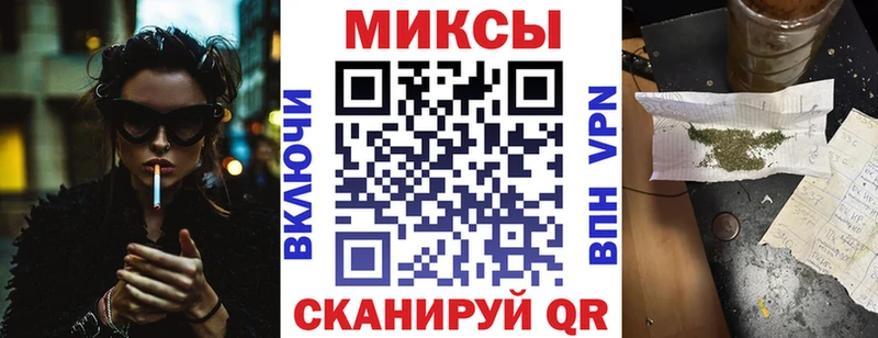 Бутират бутик  Городище 