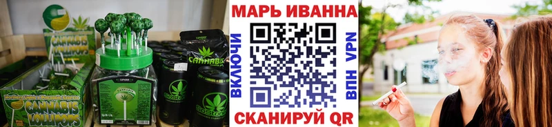 Печенье с ТГК конопля  ОМГ ОМГ ССЫЛКА  Городище  что такое наркотик 