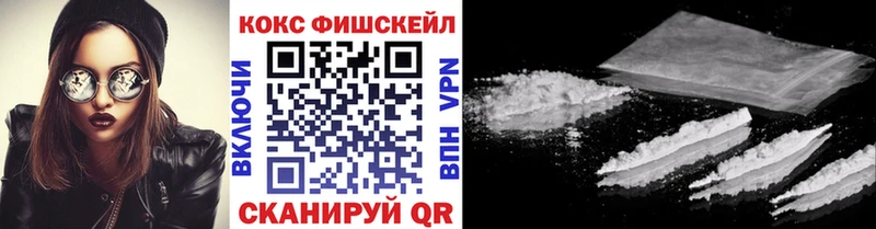 где найти   Городище  КОКАИН Эквадор 