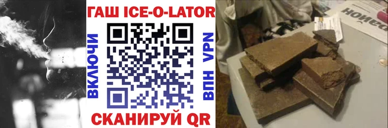 где найти наркотики  Городище  Гашиш hashish 