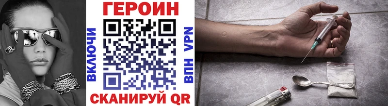 kraken онион  Городище  ГЕРОИН гречка 