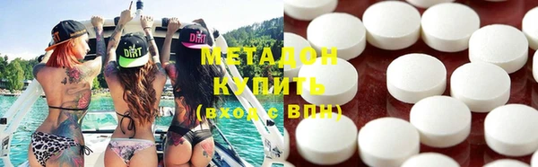 гашиш Балахна
