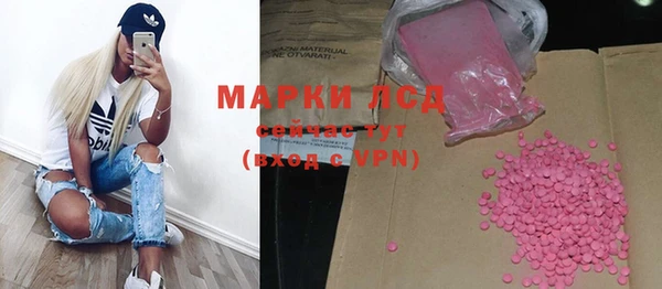 гашиш Балахна