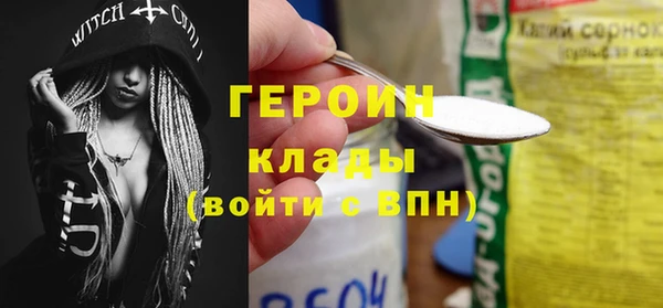 гашиш Балахна