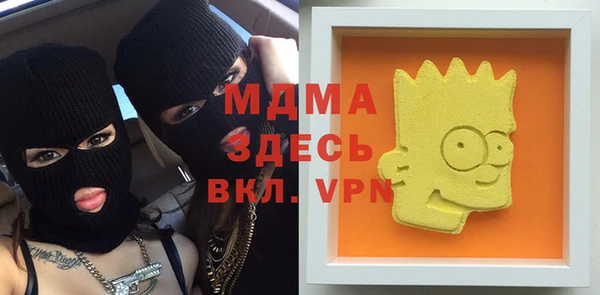 гашиш Балахна