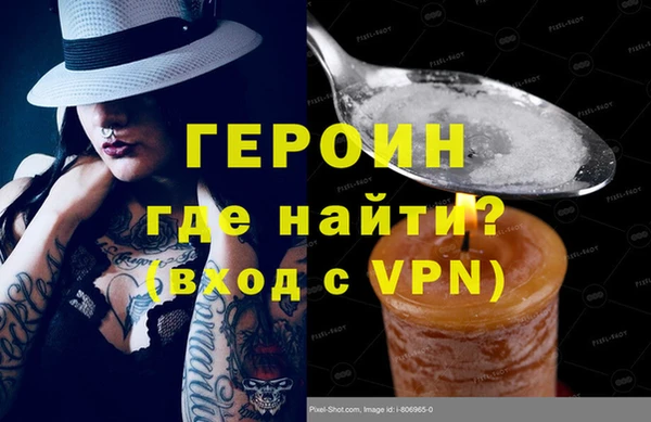 метадон Балабаново