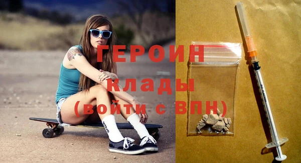 гашиш Балахна