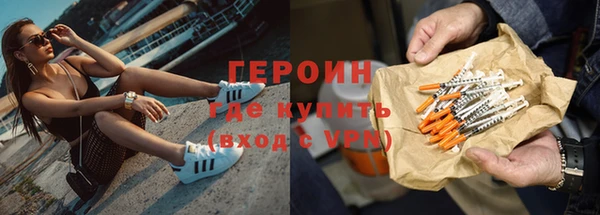 гашиш Балахна