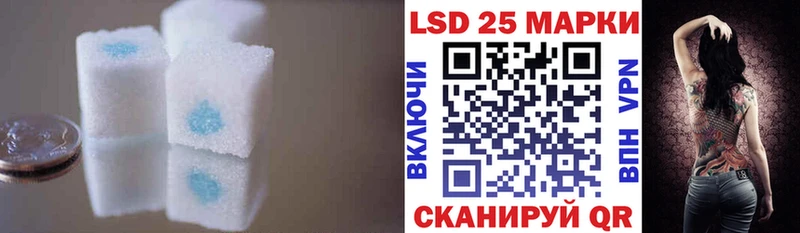 LSD-25 экстази кислота Городище
