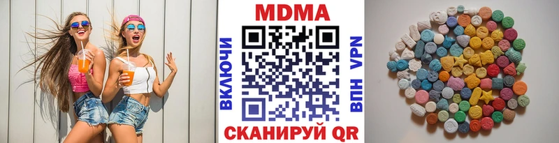 blacksprut ССЫЛКА  Городище  МДМА молли 