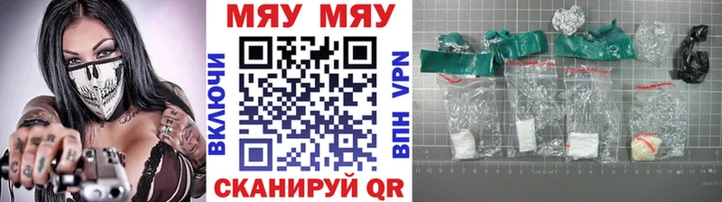 МЕФ мука  Городище 