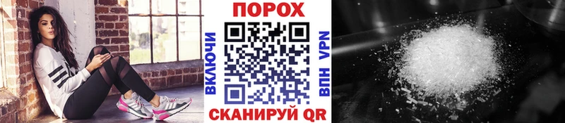 Первитин кристалл  Городище 