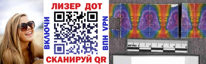 Наркотические марки 1,5мг  что такое   Городище 